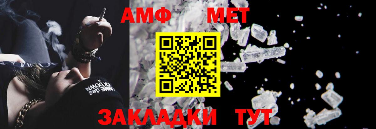 Котовск  Альфа ПВП СОЛЬ   Бошки Шишки  COCAIN  Меф кристаллы  Вход с VPN  ГАШ  ЭКСТАЗИ 