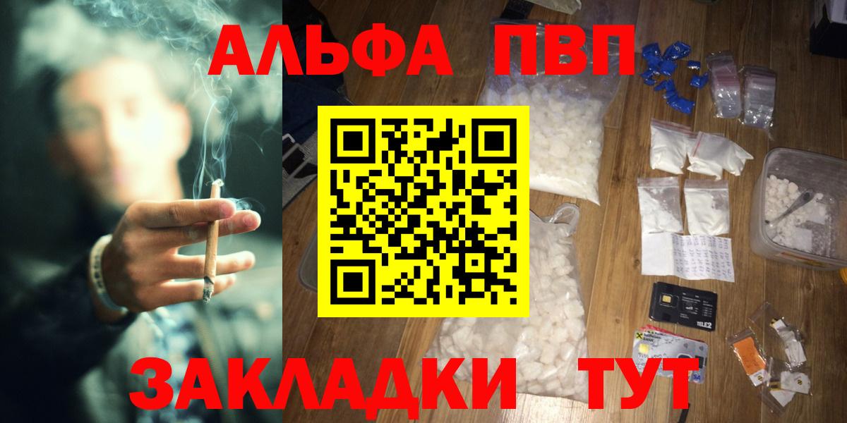 Alfa_PVP СК Котовск
