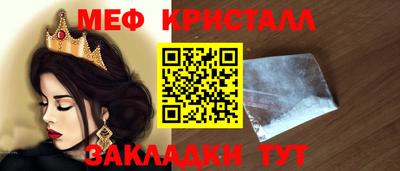 mdma Кинель