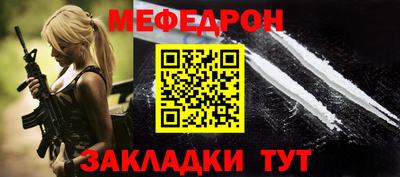 спиды Комсомольск-на-Амуре