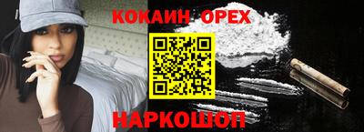 спиды Комсомольск-на-Амуре