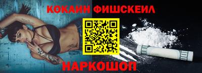 спиды Комсомольск-на-Амуре