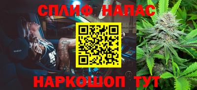 спиды Комсомольск-на-Амуре