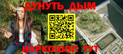 стафф Конаково