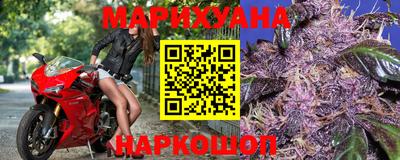 марихуана Кингисепп