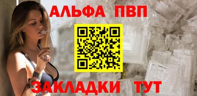 стафф Конаково