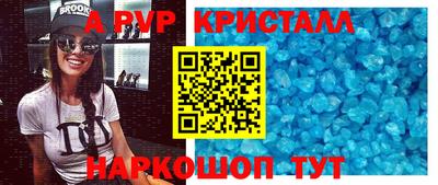 меф Братск