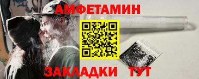 стафф Конаково