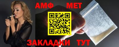 стафф Конаково