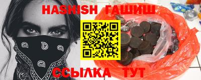 марихуана Кингисепп