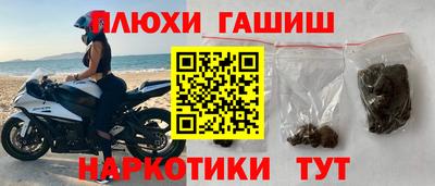 марихуана Кингисепп