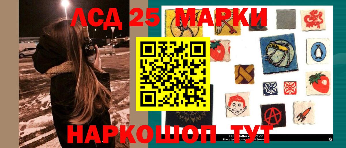 Лсд 25 экстази ecstasy  Вход с VPN  Лсд 25 экстази  Котовск  Лсд 25 экстази кислота 