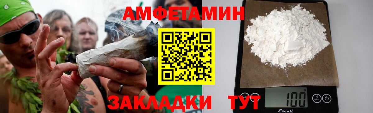 Котовск  Первитин мет  Первитин мет  Вход с VPN 