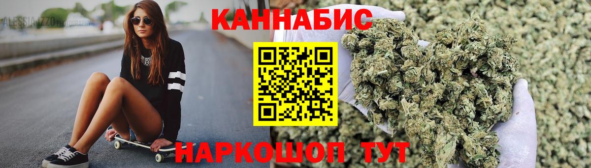 Шишки марихуана LSD WEED  Шишки марихуана AK-47  Вход с VPN  Конопля LSD WEED  Котовск 