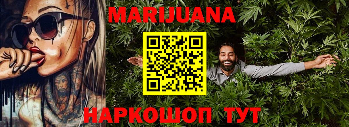 Бошки Шишки White Widow Котовск